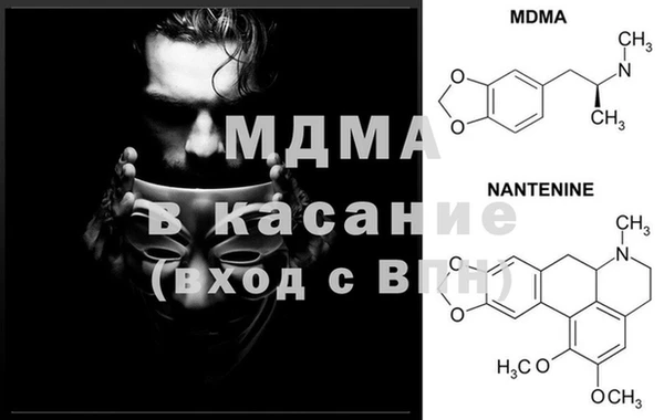 спиды Белоозёрский