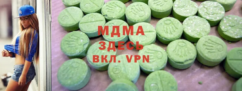 MDMA VHQ  закладки  Звенигово 